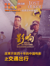 国产啪精品