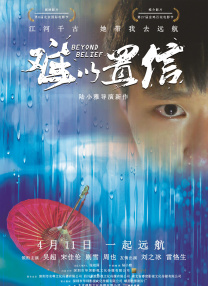 91夜色视频