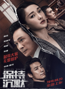 不道德的女人
