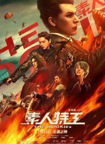 国产欧美日韩综合一区二区三区
