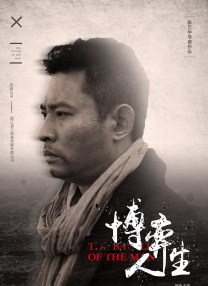国产久草在线