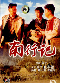 我的家教妻