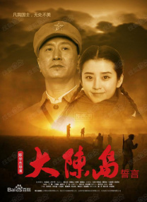 百姓阁