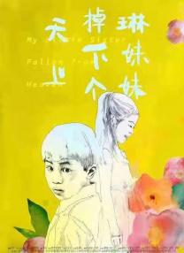 国模在线观看