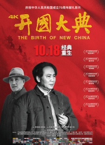 面试的老师