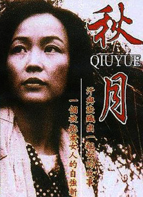 出轨的女朋友