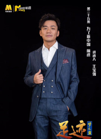 中国伊人