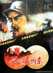 免费国产一区二区三区