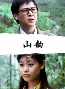 小姐的私生活