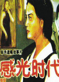 欧美中文在线观看