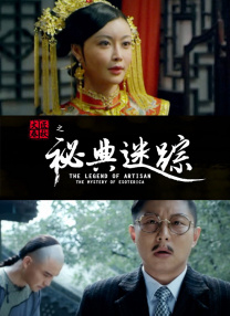 免费国产成人