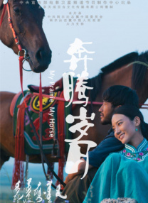 性感继母