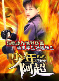 中文第一页