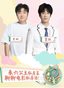 叱咤之城第40集免费观看