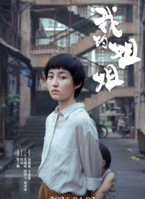 国产在线精品一区二区