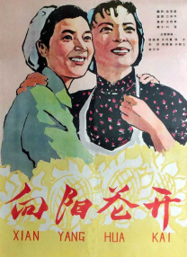 深夜福利成人