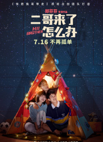 99久久精品国产麻豆演员表