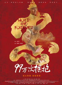 国产90后美女露脸在线观看