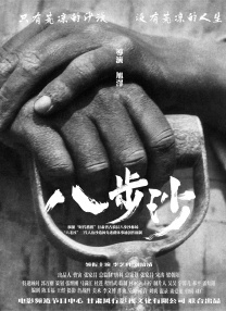 午夜精品一二区