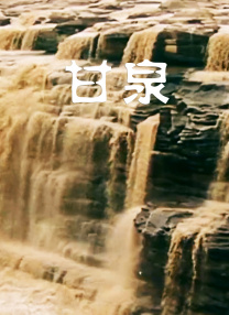 警察故事4简单任务