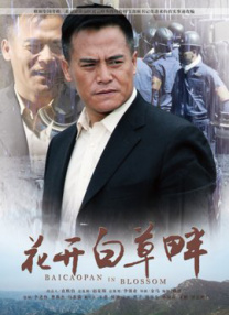 a**站在线播放