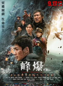 我的妈妈是魅魔
