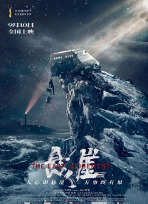 综合色久