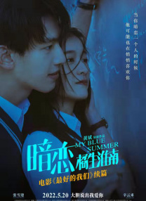 我女儿的朋友4