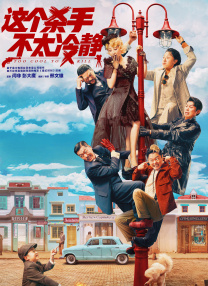 视色4se