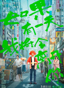 怡红院五月天