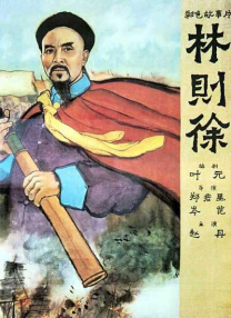 维修工的培训1日本