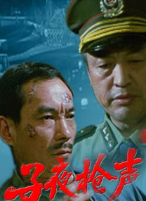 国产午夜免费