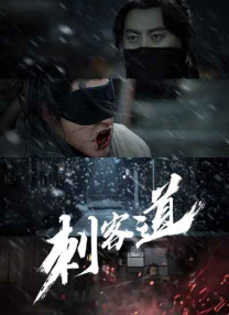 二级片在线观看