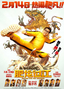 亚洲国产欧美一区