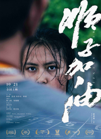 妻子无理请求