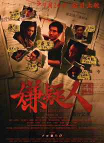 av电影小说