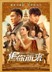 国产秦先生大战白丝97在线