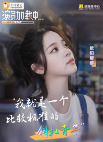 邻居家来了朋友