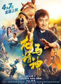 国产精品国产三级国产专