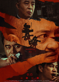 亚洲精品线在线观看