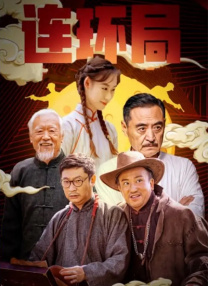 啊啊啊啊用力视频