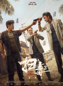 麻豆精品国产