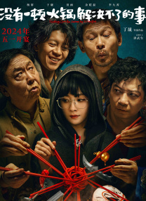 涩涩之屋