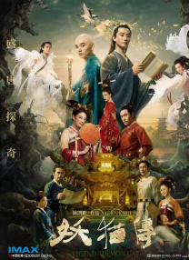 含着关晓彤的玉足猛烈的槽