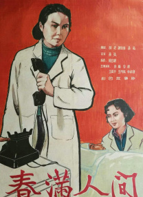 久久九九热re6这里有精品