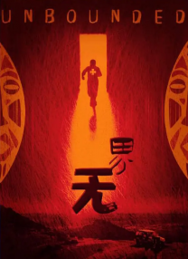 亚州一二区