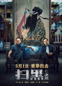 欧美区一区二区