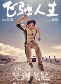 青青青青青视频免费播放