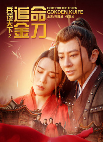 不素之歌