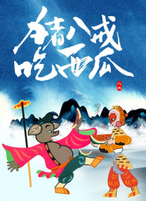 亚洲国内精品自在线影视